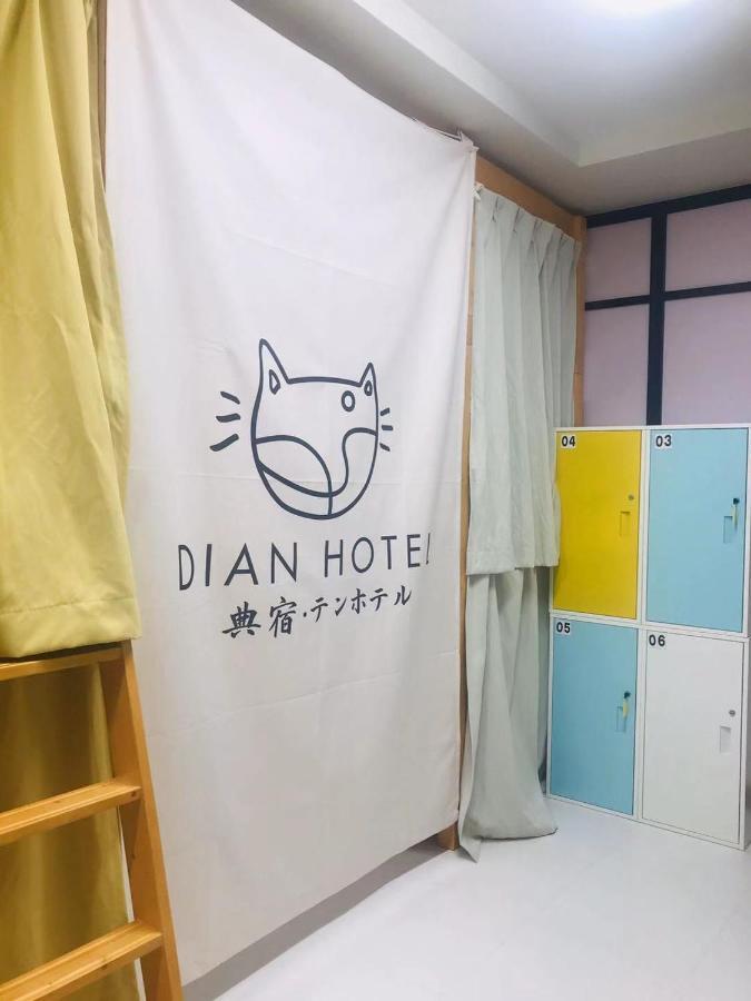 Dian Hostel/Guesthouse Namba 大阪 外观 照片